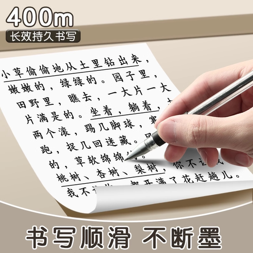 得力中性笔芯0.5mm拔帽子弹头全针管替换芯038蓝红黑色碳素办公签字水笔刷题速干不断墨连中三元学生考试专用 - 图1