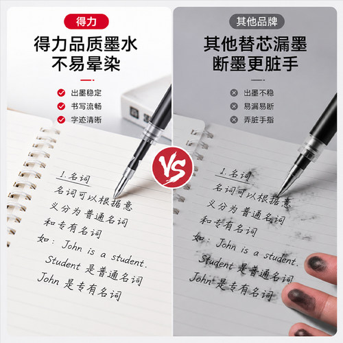 得力按动笔芯中性笔0.5mm子弹头st考试专用黑笔替芯黑色红色蓝色针管水笔替换墨蓝速干笔心圆珠签字桶装 - 图2