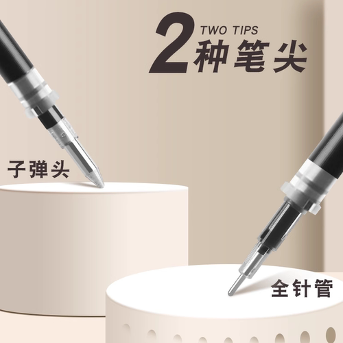 得力中性笔芯0.5mm拔帽子弹头全针管替换芯038蓝红黑色碳素办公签字水笔刷题速干不断墨连中三元学生考试专用 - 图2