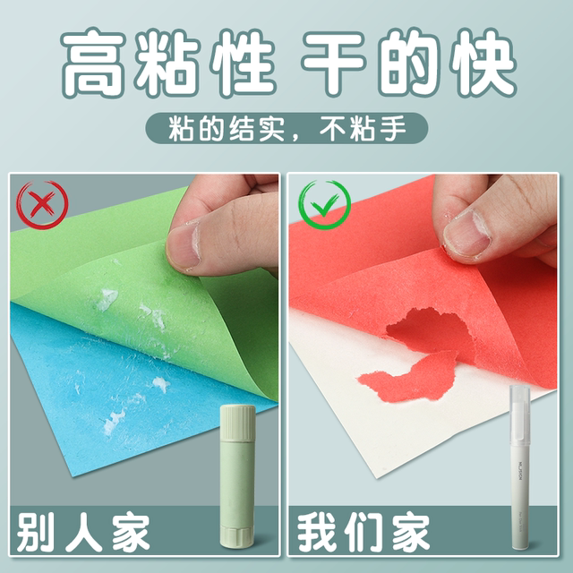 Deli high-looking pen-shaped solid glue with high viscosity and formaldehyde-free