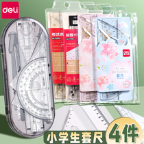 Exclusive Examination Recommendation Ruler for Primary School Pupils Special examination recommendation ruler 4 sets 20cm high face value 15cm transparent ruler with wave line 1st grade children stationery triangular ruler Protractor multifunction