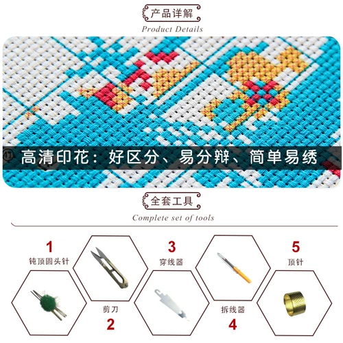 Фотография поперечная вышивка 2021 Новая 绣 咝 照片 照片 照片 照片 照片 照片 〖〖 嫒 嫒       