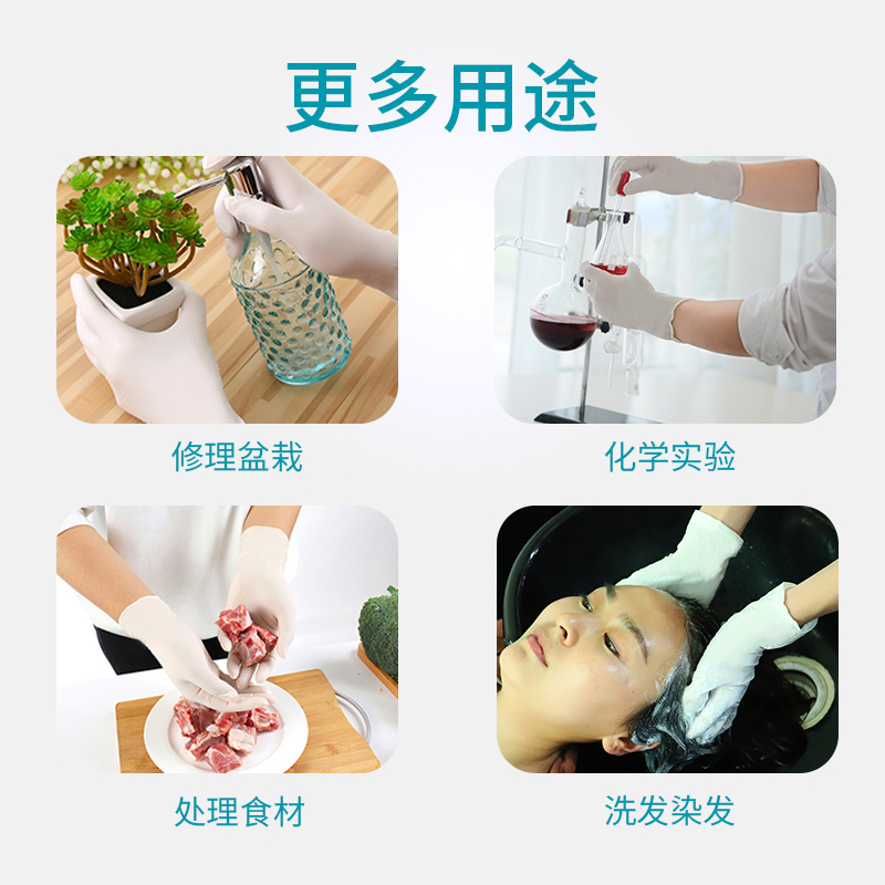 tpe一次性乳胶手套食品级专用丁腈女橡胶加厚手术塑料儿童pvc批发-图2