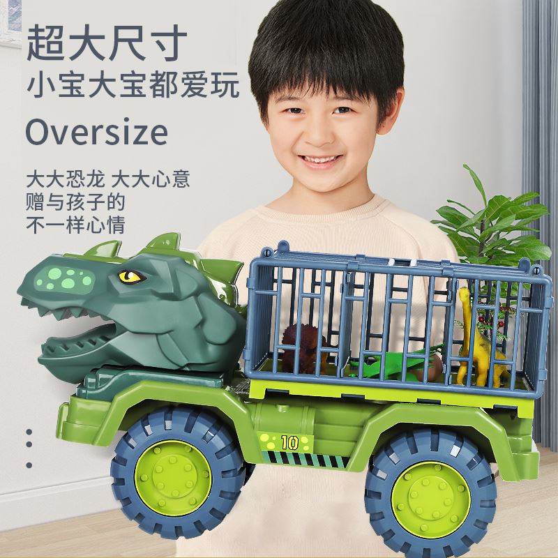 恐龙工程车儿童玩具车2一3岁男孩生日礼物2022爆款5五岁男童4益智