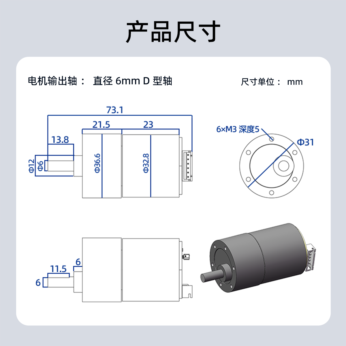 松甲 520霍尔编码器电机 AB相 智能小车马达PID测速 麦轮底盘竞赛 - 图1