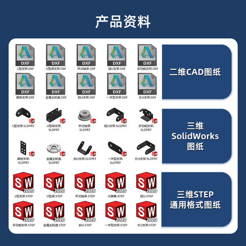 单双轴舵机支架/MG995/996R通用多功能机器人机械手臂diy云台配件 - 图0