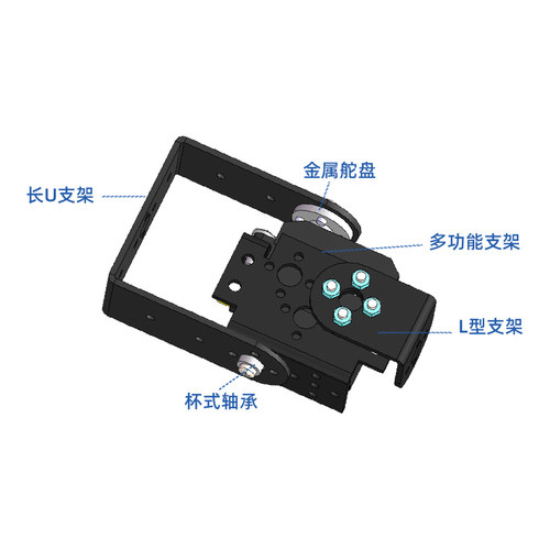 单双轴舵机支架/MG995/996R通用多功能机器人机械手臂diy云台配件 - 图1