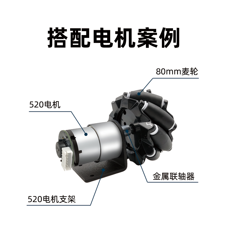 麦克纳姆轮Mecanum全向轮智能小车配件TT马达电机ROS机器人万向轮,淘宝优惠券,粉丝福利购,淘宝优惠卷