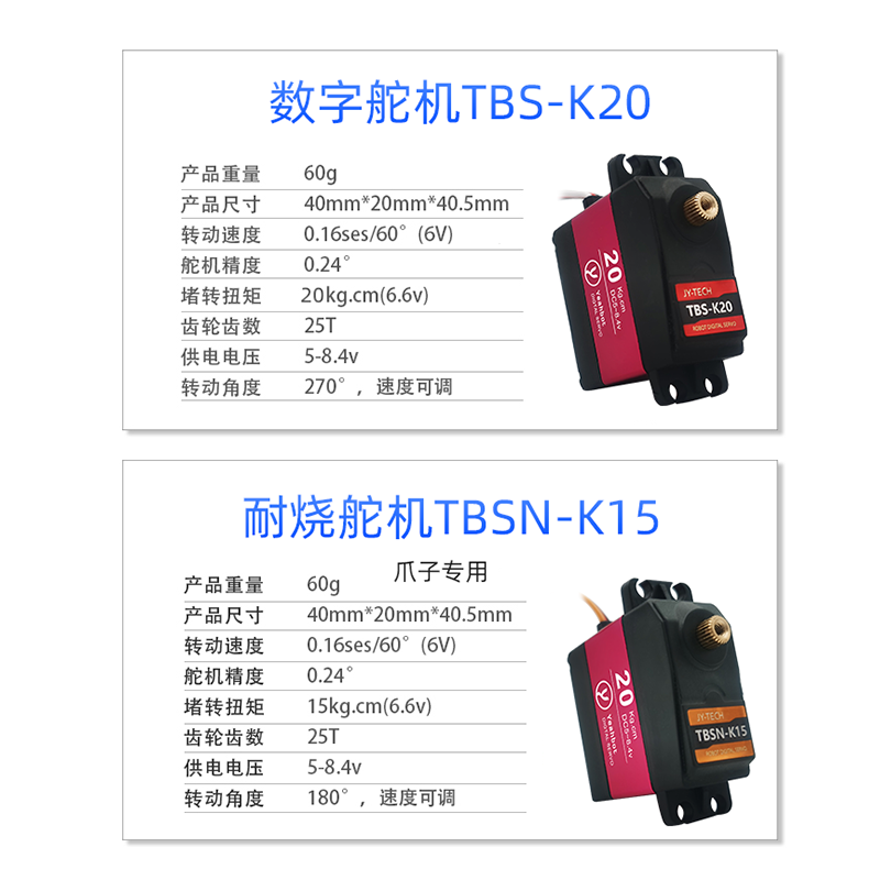 4自由度机械手臂智能搬运小车舵机爪子机器人比赛套件四轴铝合金 - 图2