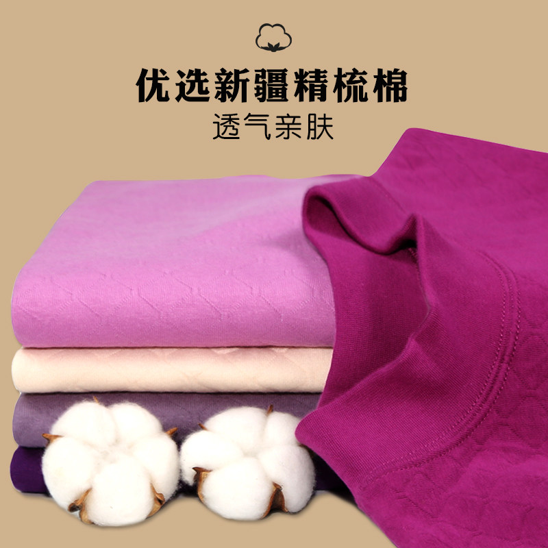 中老年人三层加厚男女士纯棉棉毛衫 珍艾朵保暖套装