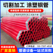 Internal and external coated steel pipe large bore bearing insert type epoxy powder anti-corrosive fire water coating plastic composite steel pipe