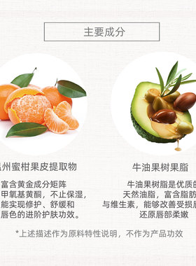 韩国原装济州岛橘子唇膏防干裂