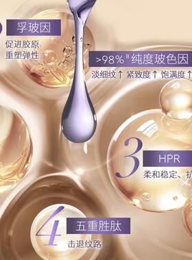 CEMOY澳诗茉玻色因抗皱水乳
