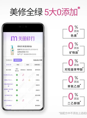 韩国DermaB得妈贝身体油身体乳