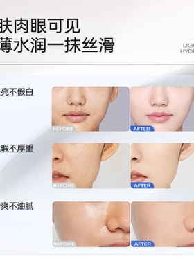 三合一脸部防晒隔离遮瑕素颜霜