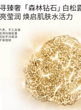 CEMOY澳诗茉沁润舒缓保湿喷雾
