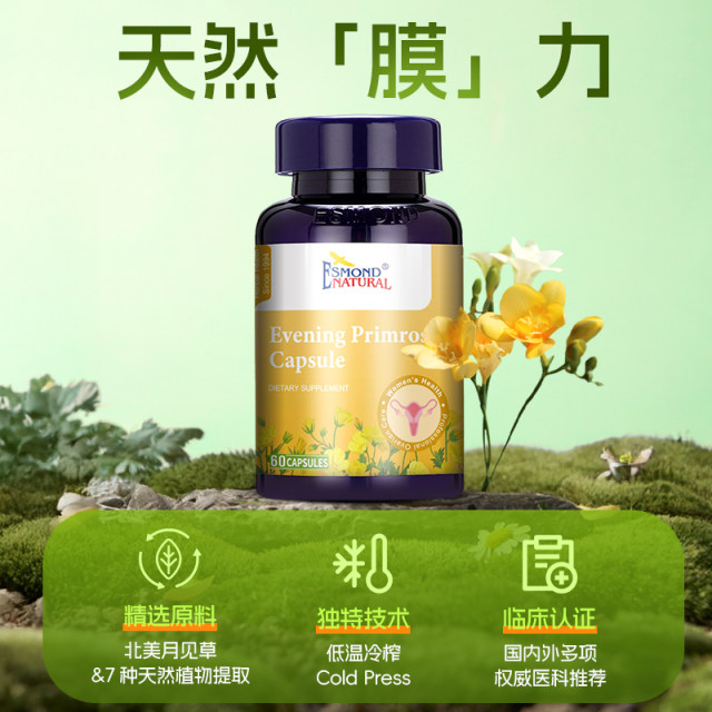 Aisimeng Film Lippo Thin 8-12mm Evening Primrose