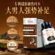 Peruvian Black Maca Capsules ຜູ້ຊາຍຂອງແທ້