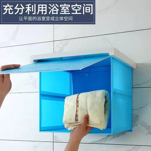 Установите стену -Складываемая ванная комната складной шкаф для хранения хранения может положить чистую одежду для хранения туалета в чистую одежду