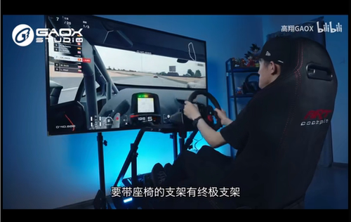 ARTcockpit方向盘模拟器游戏赛车座椅支架g29g27/T300RS/CSW - 图2