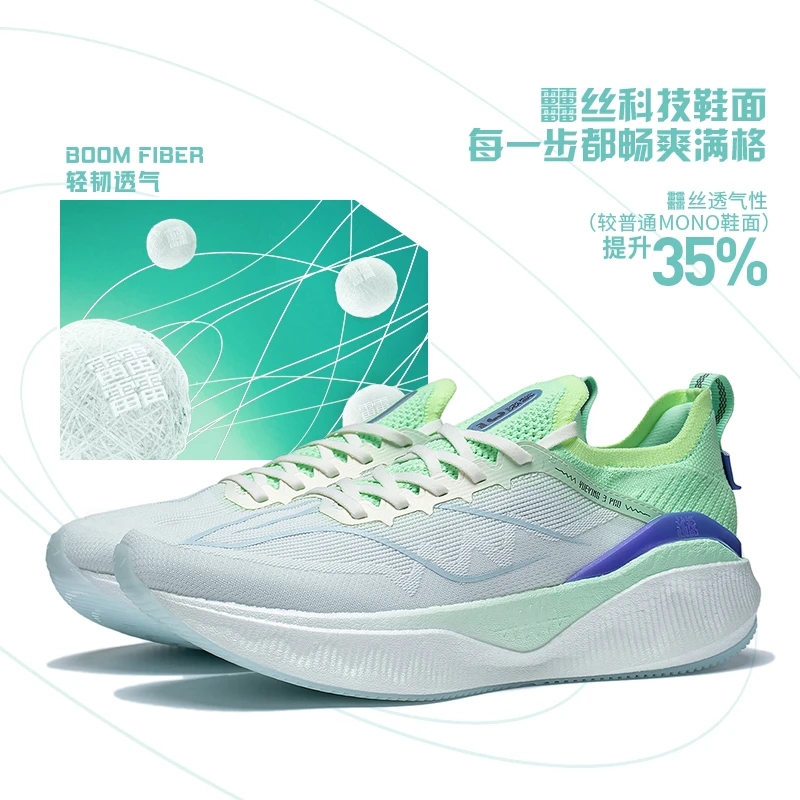 李宁2023秋新款跑鞋男越影3PRO反光䨻丝轻量缓震保护跑鞋ARHT017 - 图2