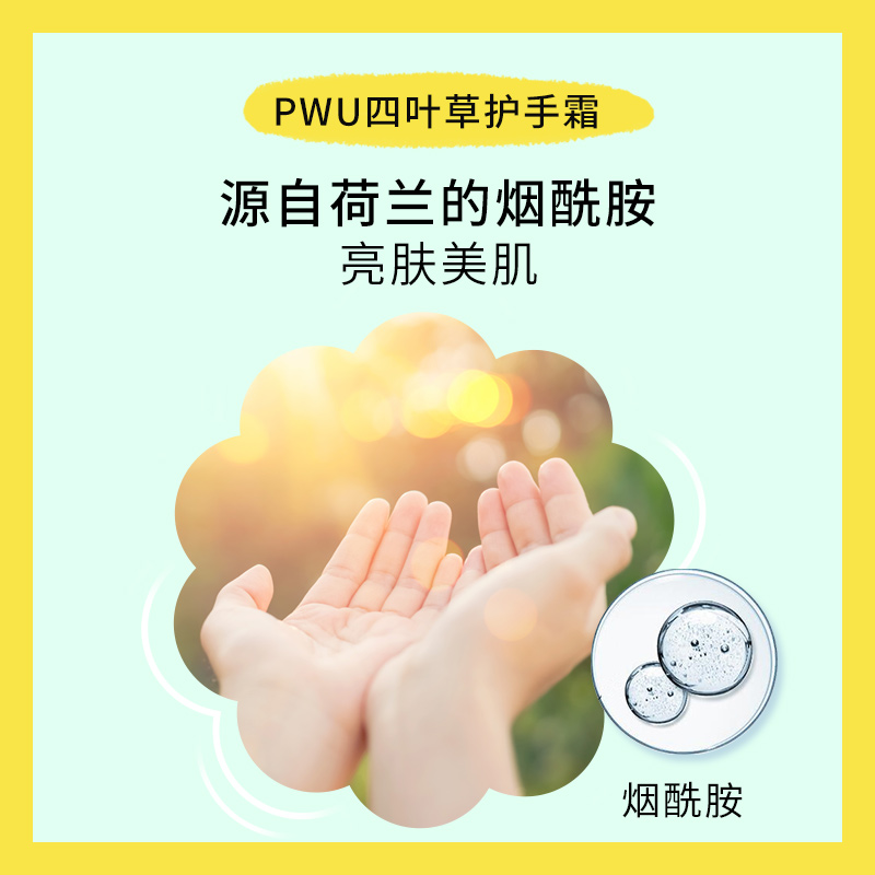 朴物大美旗舰店【粉丝专享】护手霜女滋润保湿桃花手膜香水夏季不油腻儿童清爽1