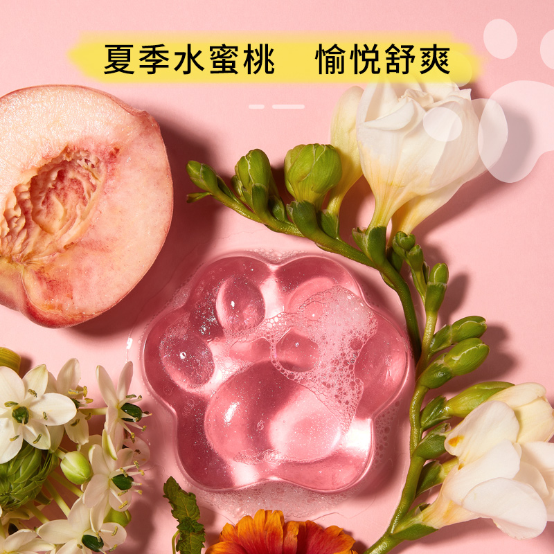 朴物大美旗舰店PWU香皂洗澡洗脸全身去螨虫去粉刺痘痘苦参除螨皂无硫磺猫爪皂3