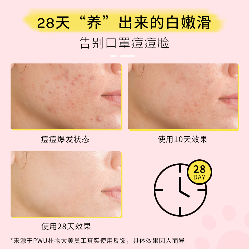 朴物大美旗舰店PWU猫爪皂洗脸皂果冻香皂除螨虫脸部苦参去螨皂男清洁去粉刺清洁3