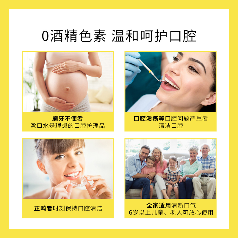 朴物大美旗舰店pwu果汁漱口水便携一次性漱口水儿童漱口水女便携式条装1