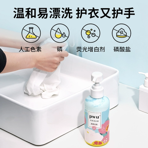 Нижнее белье, антибактериальное чистящее средство, антибактериальный комбинезон, стиральный порошок, жидкость