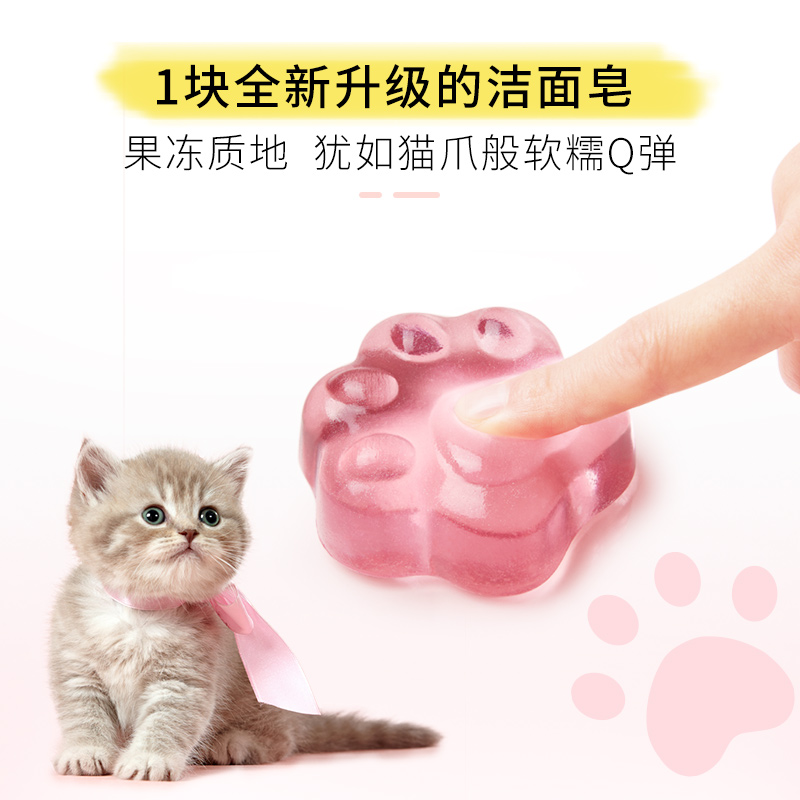 朴物大美旗舰店PWU香皂洗澡洗脸全身去螨虫去粉刺痘痘苦参除螨皂无硫磺猫爪皂0