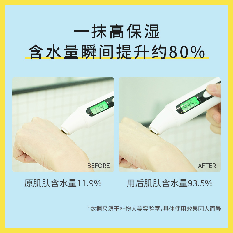 朴物大美旗舰店PWU樱花护手霜手膜女滋润保湿小巧秋冬不油腻手霜补水便携清爽1