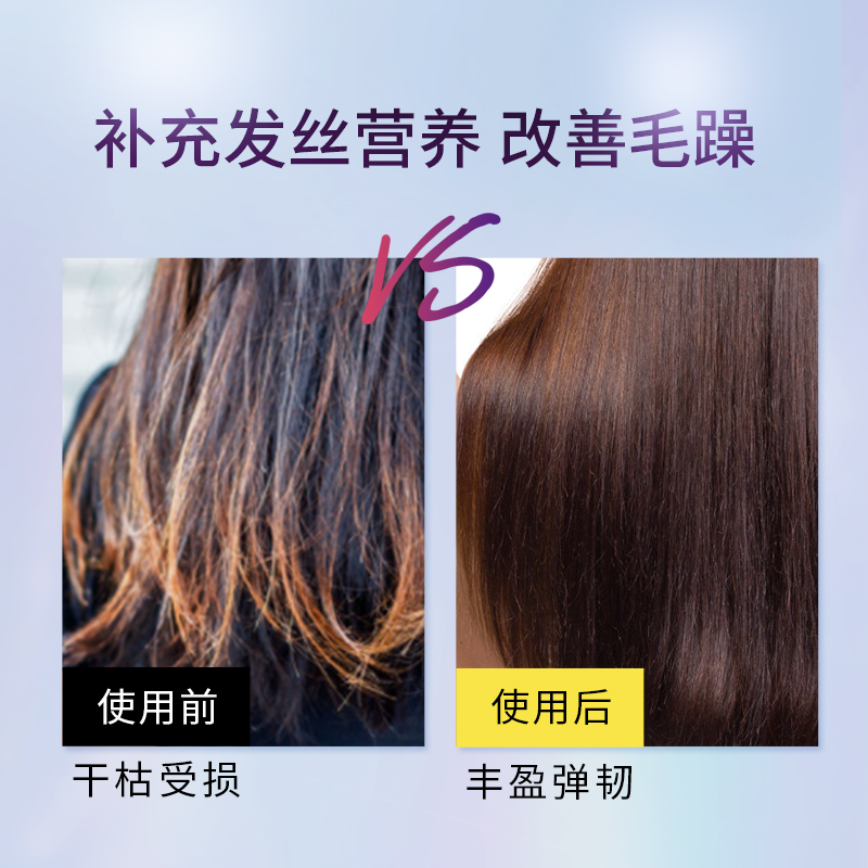 朴物大美旗舰店PWU水光发膜女护发素改善毛躁修复干枯发染烫受损免蒸水疗顺滑1