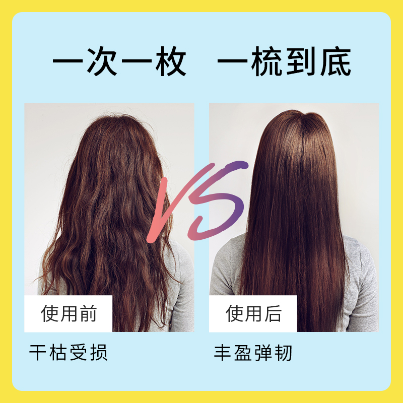 朴物大美旗舰店PWU小黄油发膜女柔顺护发素修复干枯染烫受损免蒸水疗顺滑12ml*122