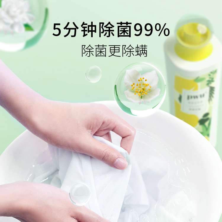 朴物大美旗舰店PWU灯泡洗衣液促销组合装袋装留香味持久家用手洗专用香水型香氛1