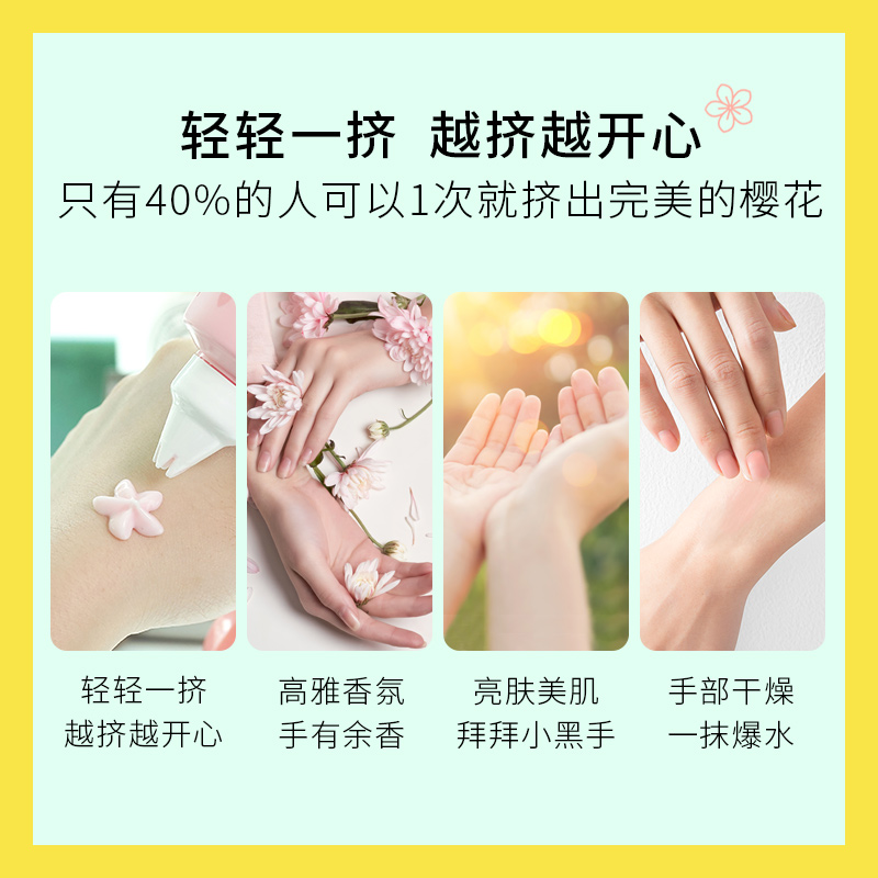 朴物大美旗舰店【粉丝专享】护手霜女滋润保湿桃花手膜香水夏季不油腻儿童清爽0