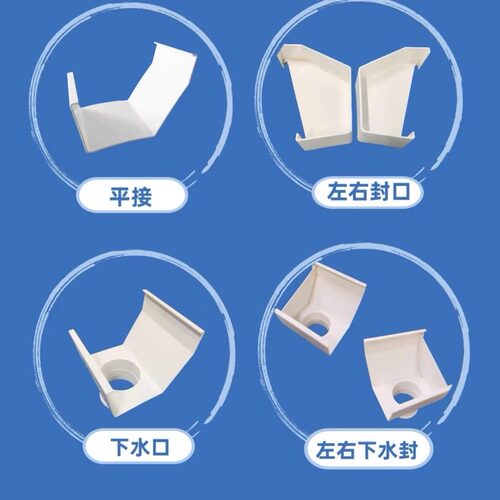 全新PVC天沟雨水槽加厚屋檐排水槽屋顶房檐接水引水槽长条成品3米 - 图0