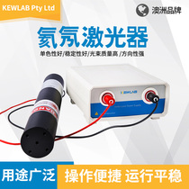Australian KEWLAB HNR split helium neon laser 632 8nm laser tube red light HeNe laser