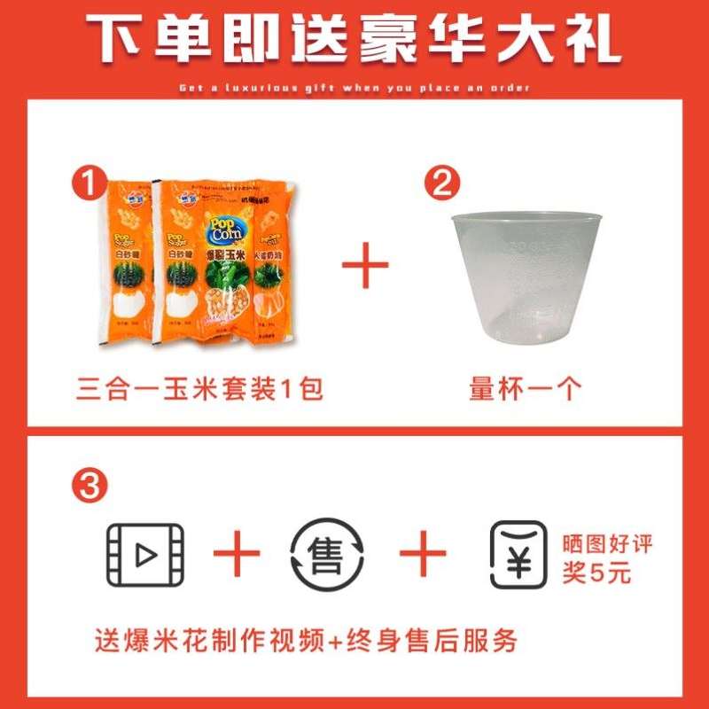 爆米花锅手摇老式爆米花机家用小型爆米花机器苞米花机专用锅新款 - 图0