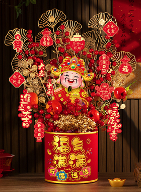 新居客厅结婚装饰摆件发财果福桶插花搬家乔迁之喜新婚礼物专用