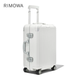[Tanabata Gift] Rimowa Hybrid21 -Inch Tie Box Suitcase Luggage Box
