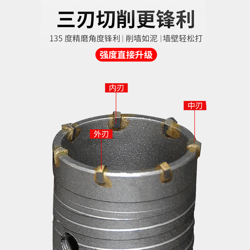 墙壁开孔器水泥空调快速打孔扩孔冲击电锤穿墙圆形混凝土干打钻头