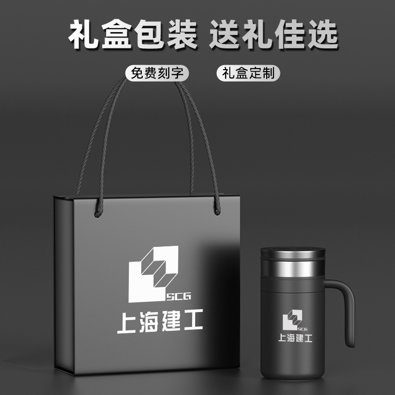 带手柄保温杯定制logo办公商务水杯刻字礼品广告批发茶杯印字杯子 - 图2