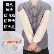 White thickened pure cotton canvas sleeves Insured anti-scalding anti-fouling Home welders sleeve Sleeve Electro-welded cuff Laurguard sleeve