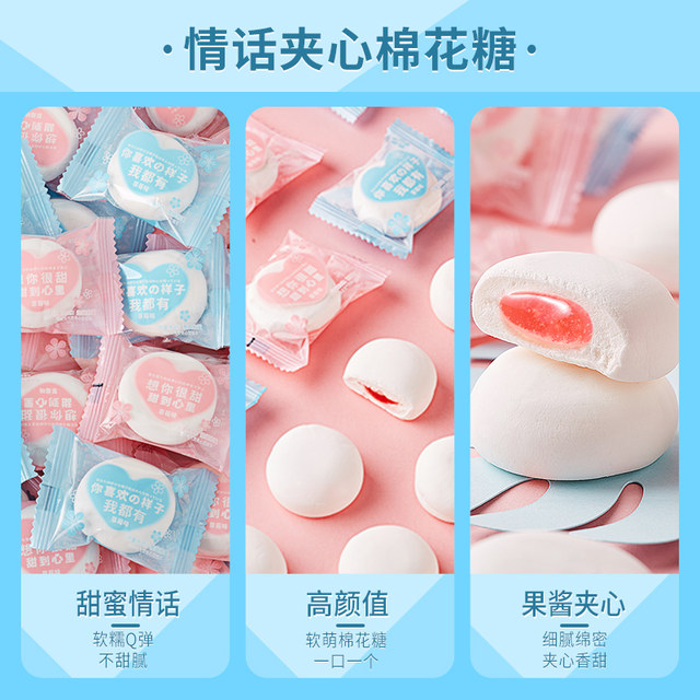Bibizan Sandwich Cotton Candy Love Words Bulk