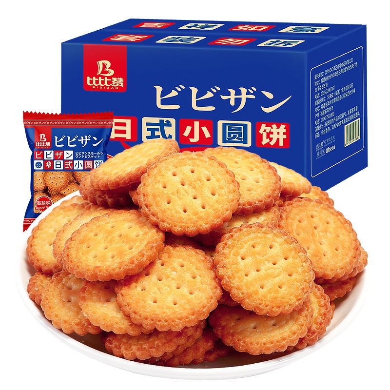 比比赞日式小圆饼干整箱网红日本小圆饼海盐零食小吃休闲食品散装 - 图3