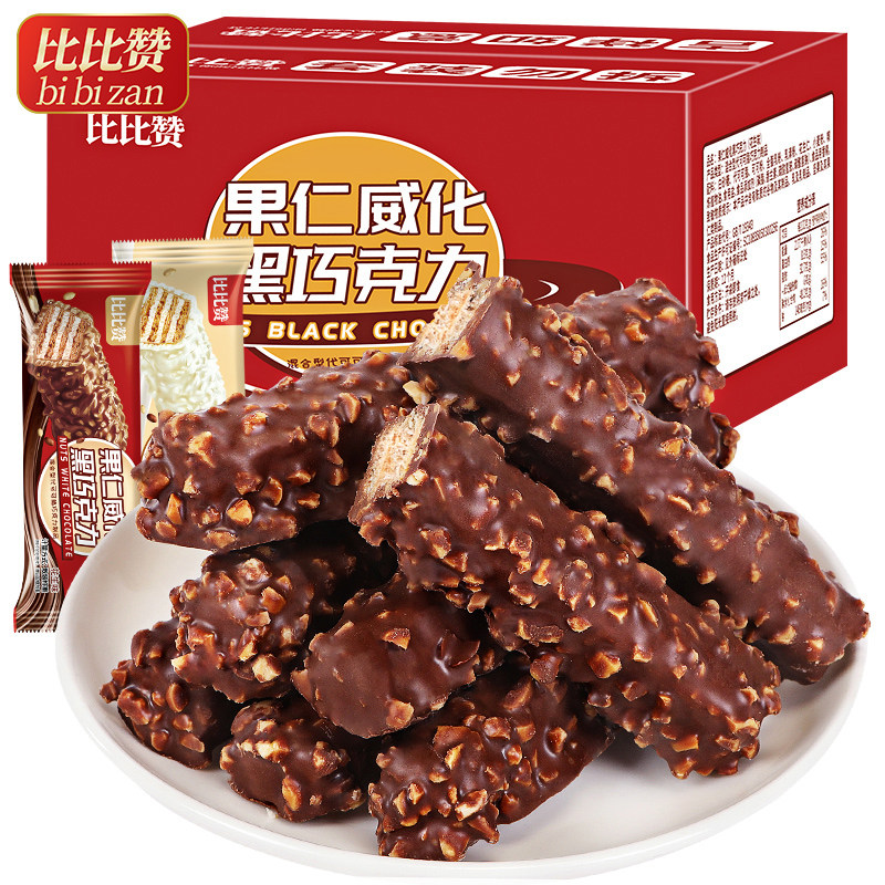 巧克力夹心威化饼干 尚可食品威化饼干