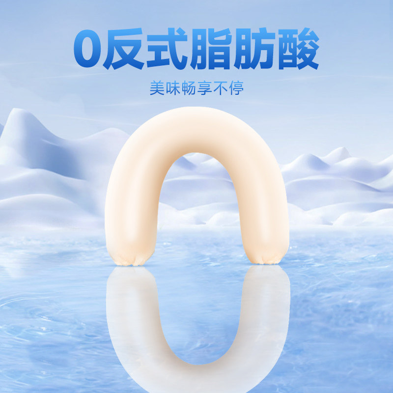 比比赞鳕鱼肠火腿香肠即食鱼肉肠解馋营养网红零食小吃货休闲食品,淘宝优惠券,粉丝福利购,淘宝优惠卷