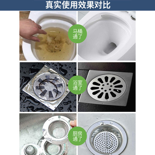 管道疏通剂粉强力通厕所神器马桶地漏厨房下水道油污溶解腐蚀堵塞 - 图1