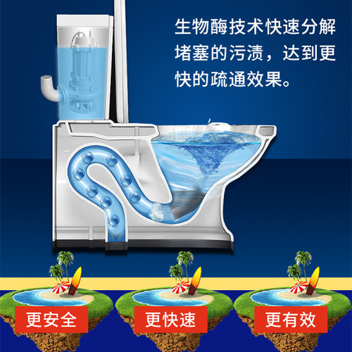 管道疏通剂粉强力通厕所神器马桶地漏厨房下水道油污溶解腐蚀堵塞 - 图2